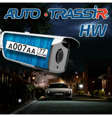 ПО для систем безопасности Trassir Auto HW