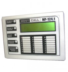 Оборудование для системы палатной сигнализации и связи NP-124.1