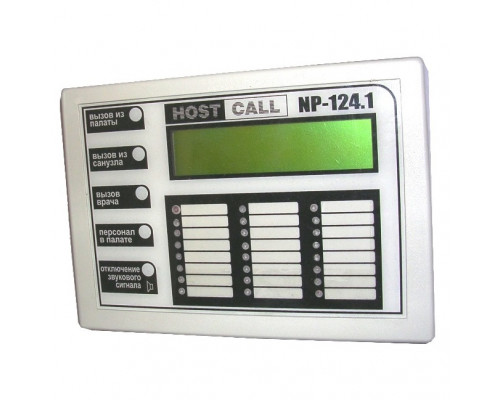 Оборудование для системы палатной сигнализации и связи NP-124.1