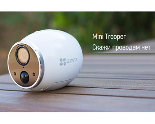 IP камера Wi-Fi на аккамуляторе Mini Trooper камера (CS-CV316-A0-4A1WPMBR)