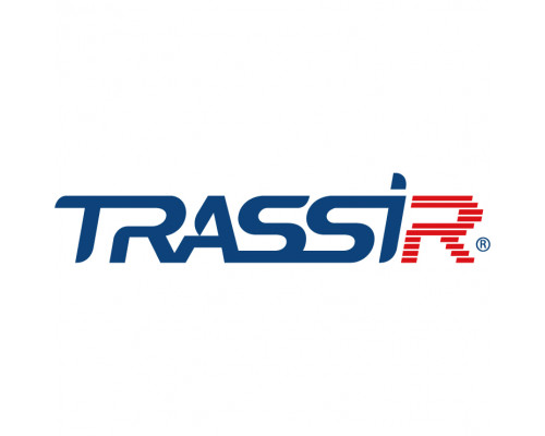 ПО для систем безопасности Trassir ActiveDome+ Wear FIX
