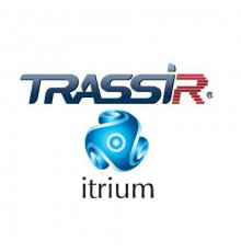 ПО для систем безопасности Trassir Itrium