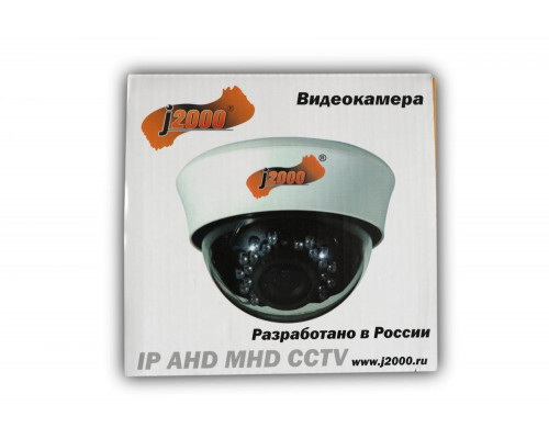 Внутренняя купольная IP камера -HDIP2Dp20P (2,8-12)