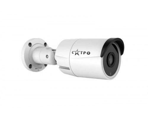 Уличная цилиндрическая IP камера САТРО-VC-NCO20F VP2 (3.6)