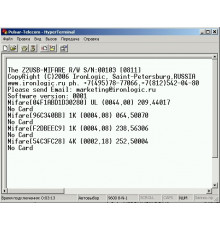 Комплект разработчика для интеграции в системы СКУД Z-2 USB SDK