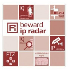 Прочее програмное обеспечение IP Radar для 1 IP-камеры