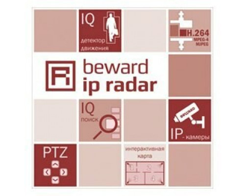 Прочее програмное обеспечение IP Radar для 1 IP-камеры