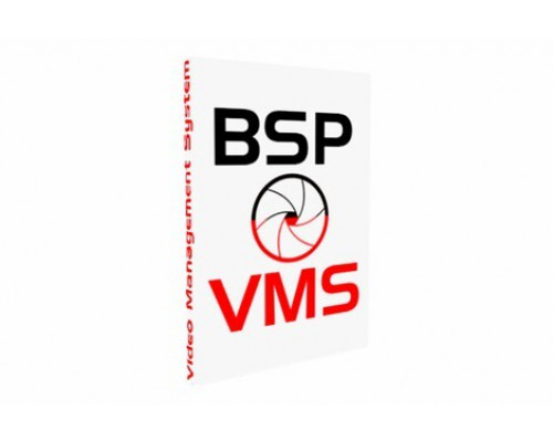 Прочее програмное обеспечение Лицензия VMS PRO