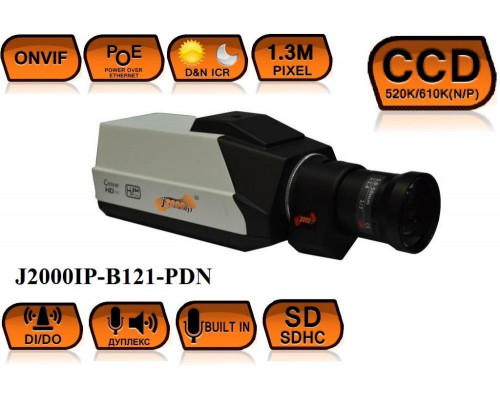 Корпусная IP камера IP-B121-PDN